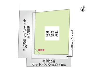 【区画図】 | 中野区白鷺3丁目　新築戸建　8980万円