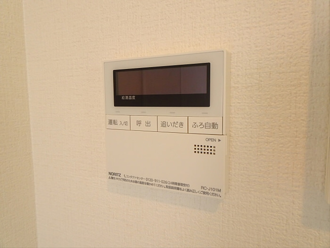【セキュリティ】 | ヴェルディア中野南台