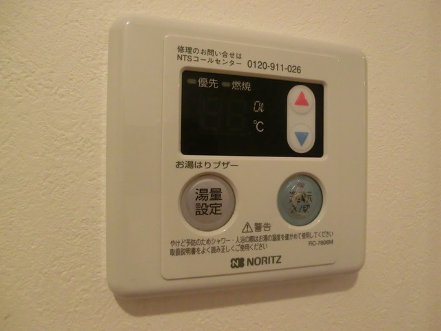 アネックス新小岩Ⅱの設備|湯温調節が出来ます♪