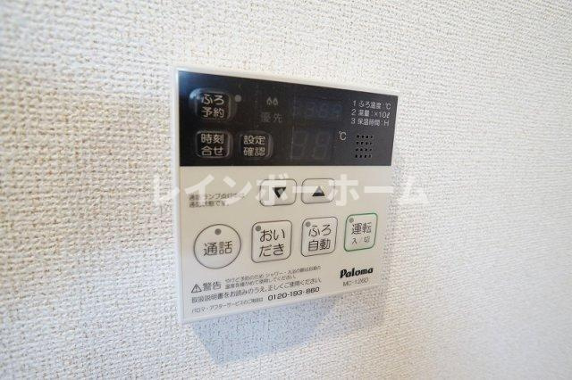 ラフィーナのその他