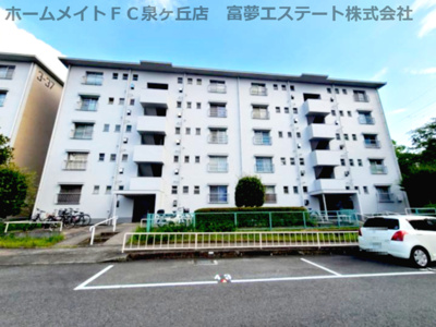 【外観】 | 泉北桃山台第2団地38号棟