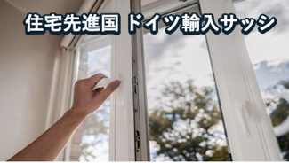 【設備】 | ヴィラアイビス