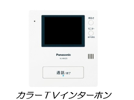 イーストヒルズAのセキュリティ