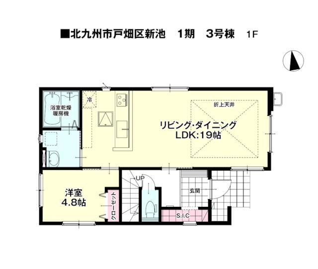 北九州市戸畑区新池1期の間取り