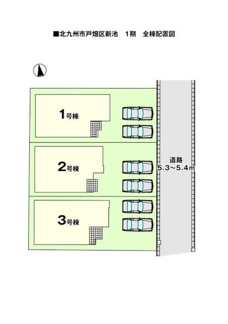 北九州市戸畑区新池1期の区画図