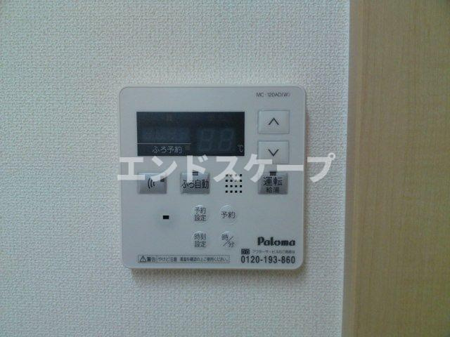 グランディール　コアの設備|給湯スイッチ
高崎、前橋のお部屋探しはエンドスケープまで！お客様の理想お聞かせ下さい♪
