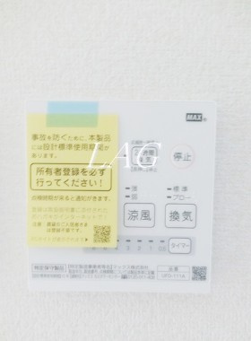 【その他】 | ベーネ平井
