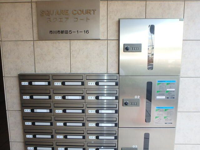 スクエアコートのその他共用部分