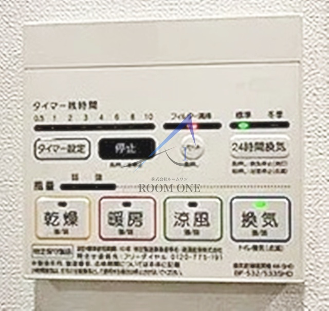 レガリス品川南大井パークサイド