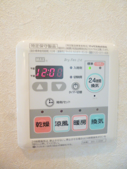 Ｎ・Ａ　ＰＬＡＺＡ　ＯＭＯＲＩ　Ⅰの内装|浴室乾燥機スイッチ