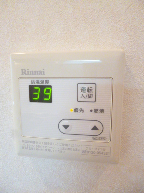Ｎ・Ａ　ＰＬＡＺＡ　ＯＭＯＲＩ　Ⅰの内装|給湯器スイッチ