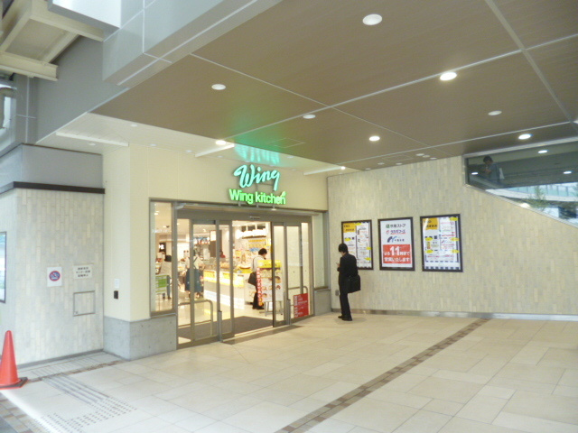 Ｎ・Ａ　ＰＬＡＺＡ　ＯＭＯＲＩ　Ⅰのその他|ウィングキッチン京急蒲田
