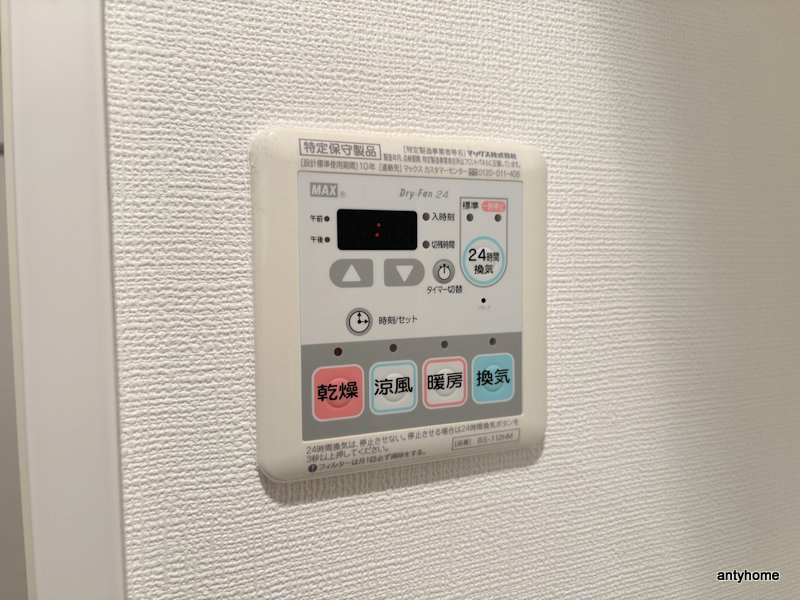エスリード阿波座ノースプレイス　仲介手数料無料の内装