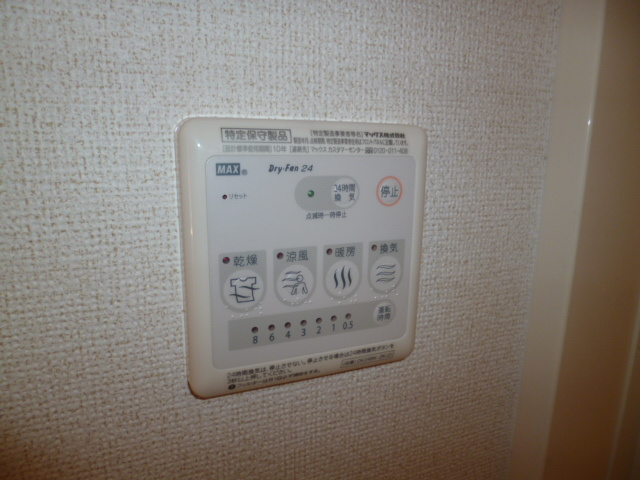 【設備】 | ベル　ジュネスⅠ