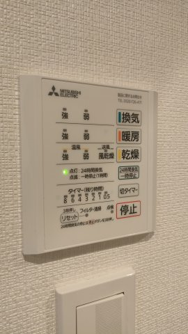 【設備】月光　神田町
