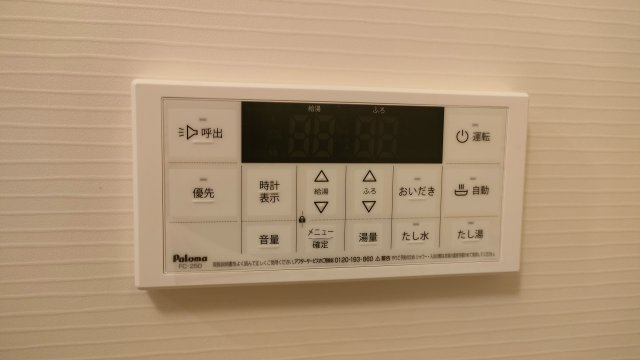 【その他】月光　神田町