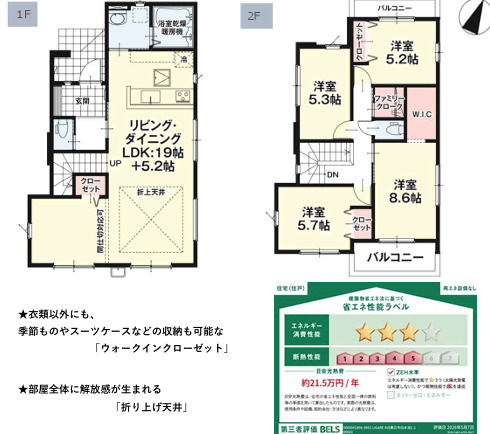 春日市白水池１期　１号棟の間取り