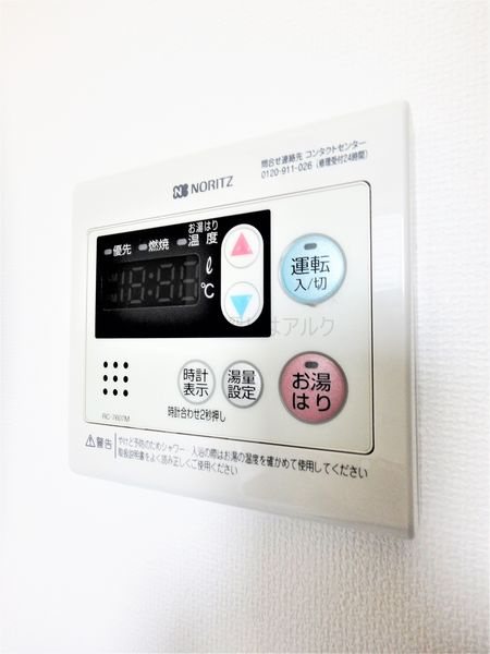 アッシュコート大山の設備|同仕様