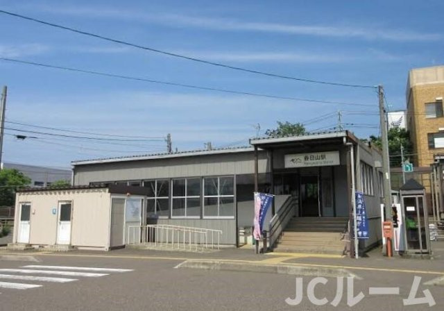 セーフハウスの周辺|春日山駅まで489m