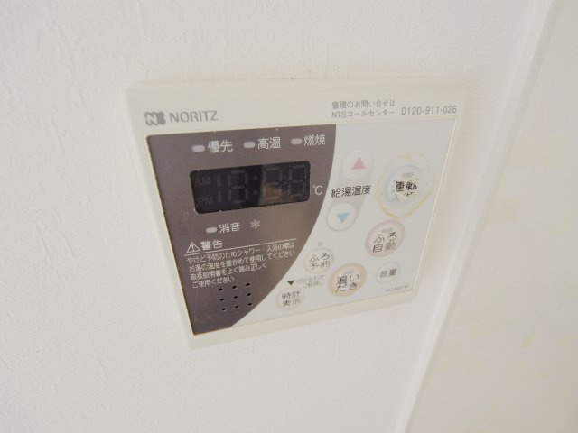 安芸郡熊野町川角４丁目のアパートのその他