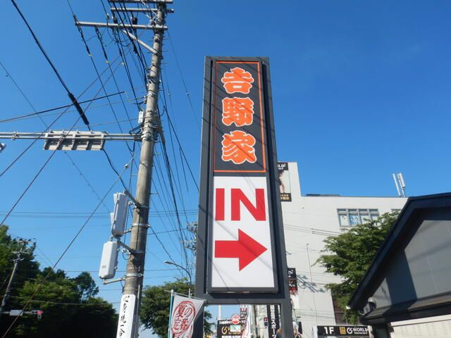 プリヴェール中山のその他