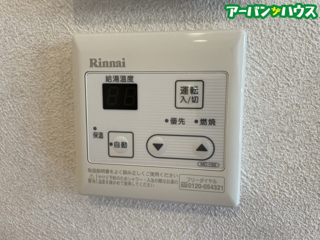 ハイムSAKURAの設備