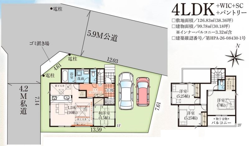 熊谷市佐谷田　の間取り|間取り図・配置図