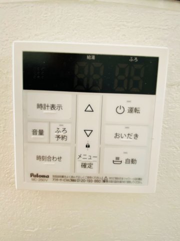 ケイアイグレイス／東区東京塚町１期／２号棟の発電・温水設備