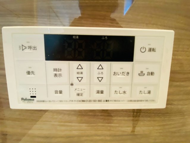 ケイアイグレイス／東区東京塚町１期／２号棟の発電・温水設備