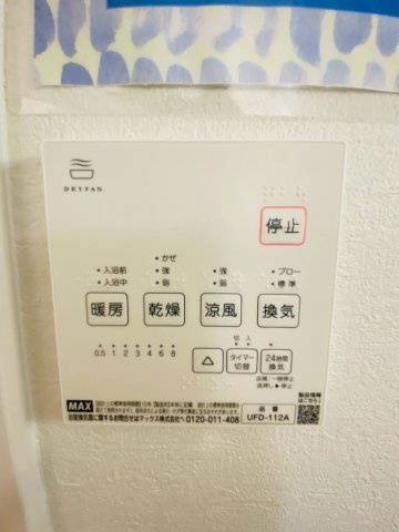 ケイアイグレイス／東区東京塚町１期／２号棟の冷暖房・空調設備