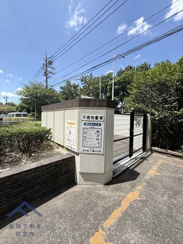 ふよう香椎浜ハイツのその他