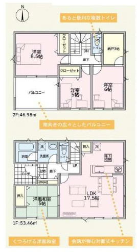 【間取り】 | CRADLE GARDEN神川町熊野堂第１　新築住宅 | ≪3号棟≫