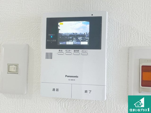 パストラル昆陽のセキュリティ|カラーモニターインターホン！声だけでなく来訪者の姿や顔がモニターで確認できるので、小さなお子様がいらっしゃるご家庭でも安心できます！