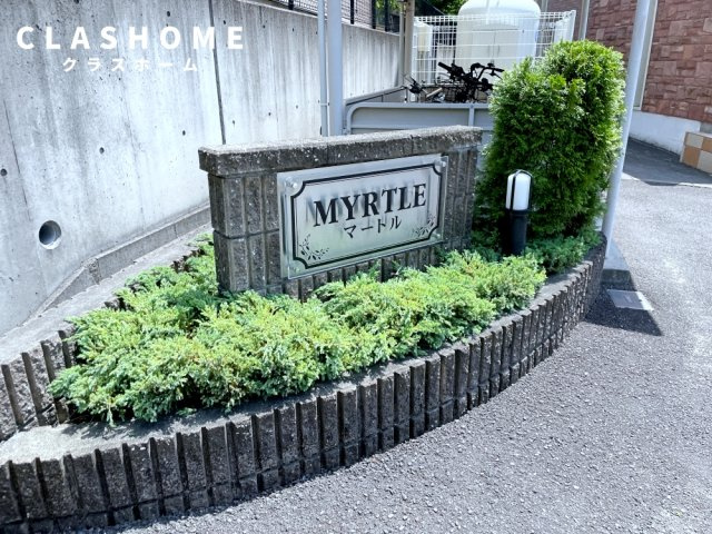 マートル　　刈谷市の賃貸ならクラスホーム刈谷店の庭