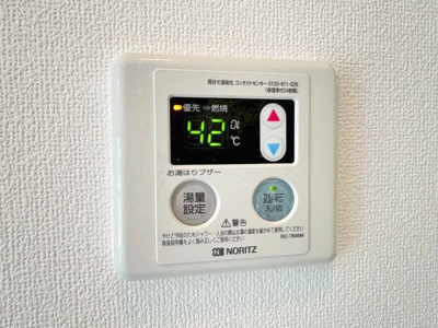 【設備】 | メゾンアベニュー