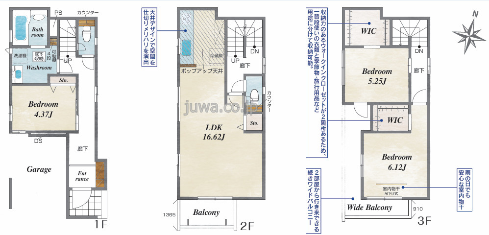 【新築分譲住宅】川越市岸町1丁目