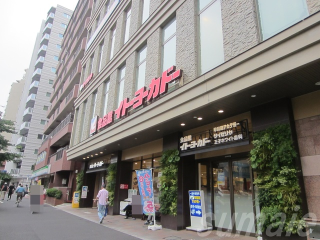 セントラル王子のその他|食品館イトーヨーカドー王子店