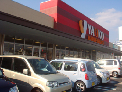 【周辺】 | ボンヌール | ヤオコー青梅今寺店まで3,702ｍ
