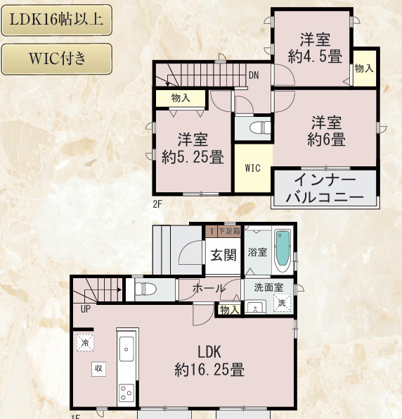 大野城市緑ヶ丘３丁目１２番　A号棟の間取り