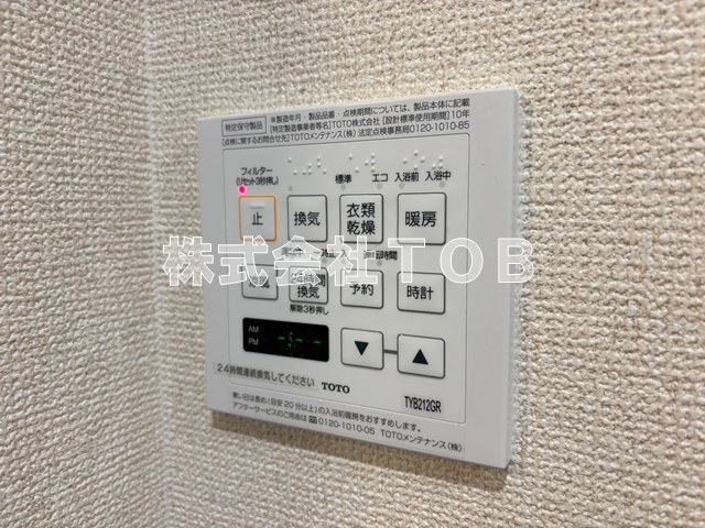 【設備】 | BASECAMP 浜田山-ベースキャンプ浜田山- | 浴室乾燥機リモコン