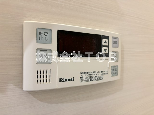 【設備】 | BASECAMP 浜田山-ベースキャンプ浜田山- | 給湯リモコン　バスルーム