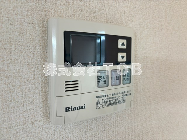 【設備】 | BASECAMP 浜田山-ベースキャンプ浜田山- | 給湯リモコン