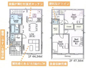 藤沢市城南第6(Ⅱ期) 新築戸建 全2棟の画像