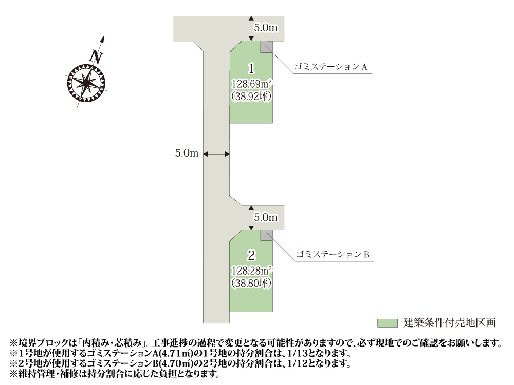 【区画図】 | 徒歩2分の場所に上尾市立上郷遊園地があり、お子様と一緒に遊ぶことが出来ます。