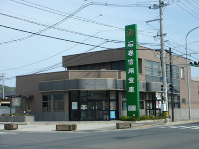 【周辺】 | スカイガーデン | 石巻信用金庫開北支店まで1,998ｍ