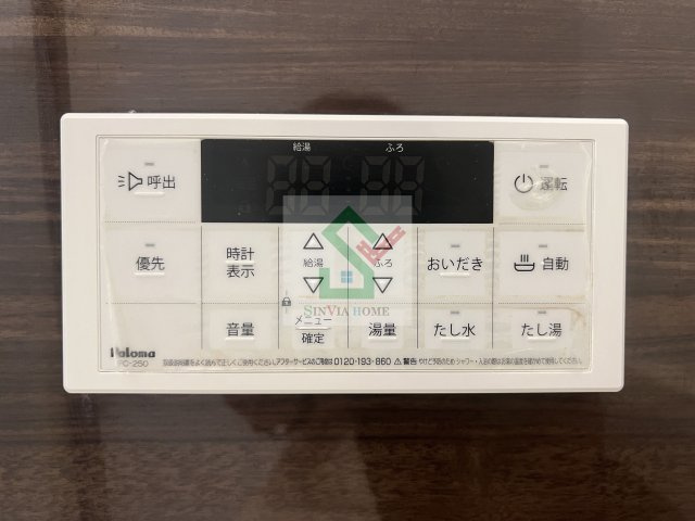 ニシトコのその他