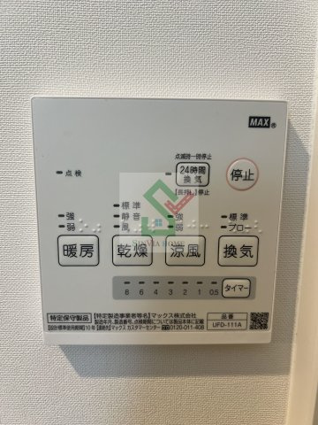 ニシトコのその他