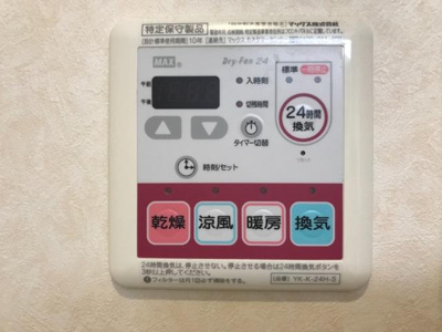 【その他】 | フェアリープレイス | 浴室乾燥機