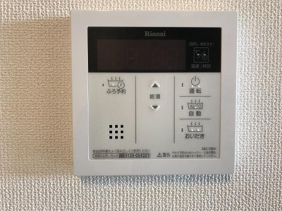 【設備】 | ゲノム | 追焚き機能