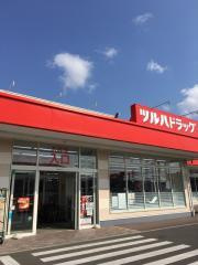 【周辺】 | ゲノム | ツルハドラッグ石巻広渕店まで1,089ｍ